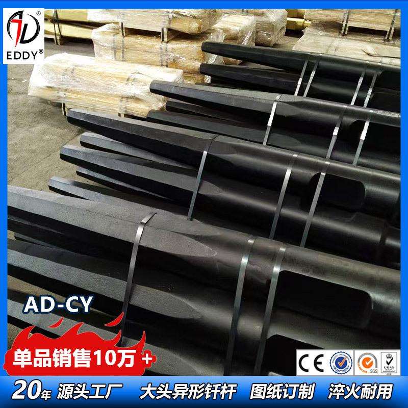 165平头钢钎1.7米钎杆二次破碎使用稳定性强不易断裂