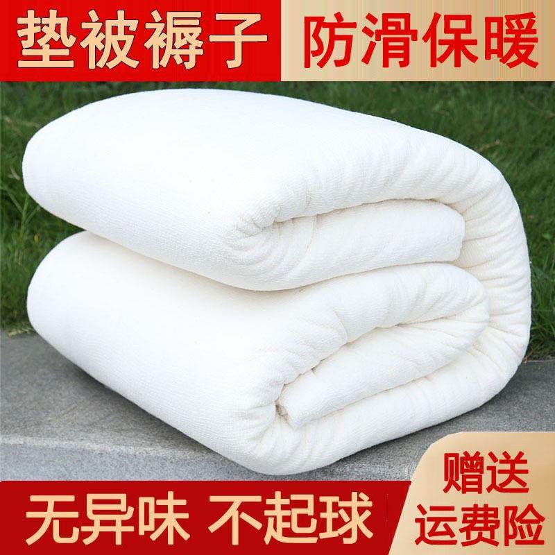 垫被褥子单人加厚铺床学生宿舍棉被铺底家用棉花床垫被褥棉絮垫絮