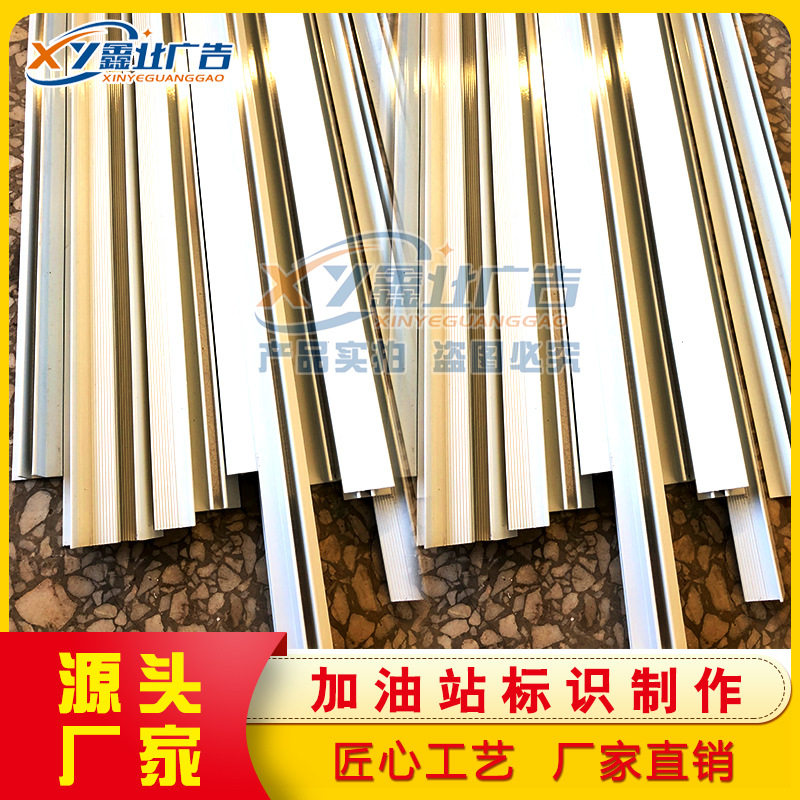 加油站罩棚柱圆角L型铝角码