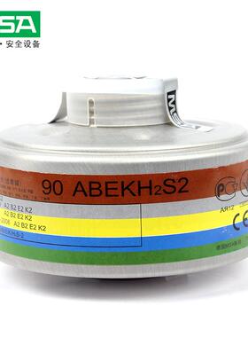 梅思安10098112-CN滤毒罐过滤罐90ABEK2防有机气体及蒸汽如苯