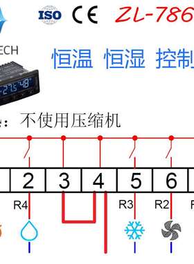 LILYTECH ZL-7860A恒温恒湿控制器控制仪智能温度湿度温湿度控制