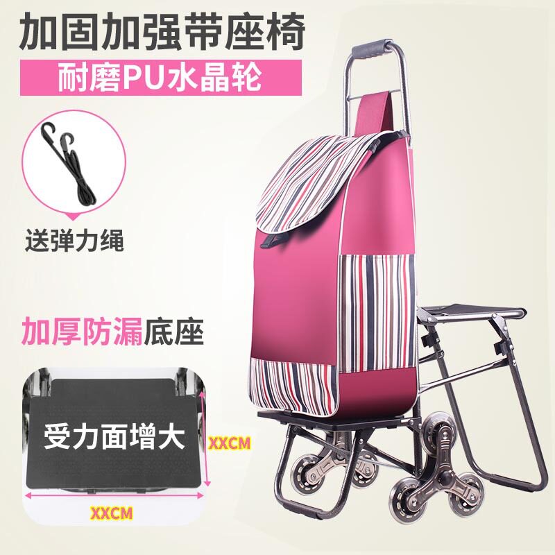 厂家带座椅家用买菜车便携小型购物车六轮爬梯小推车实用便捷