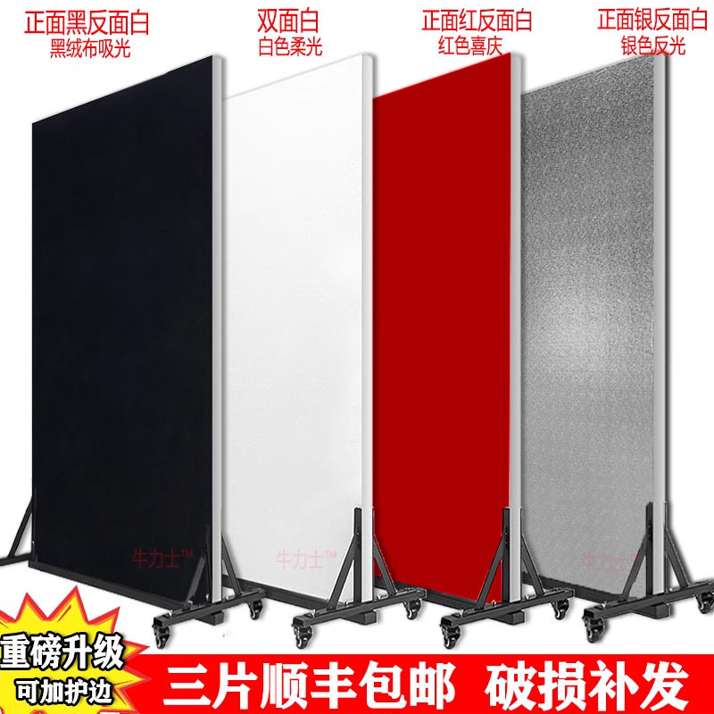 影棚米菠萝摄影泡沫反光板高密度拍照反光泡沫板米菠萝反光板
