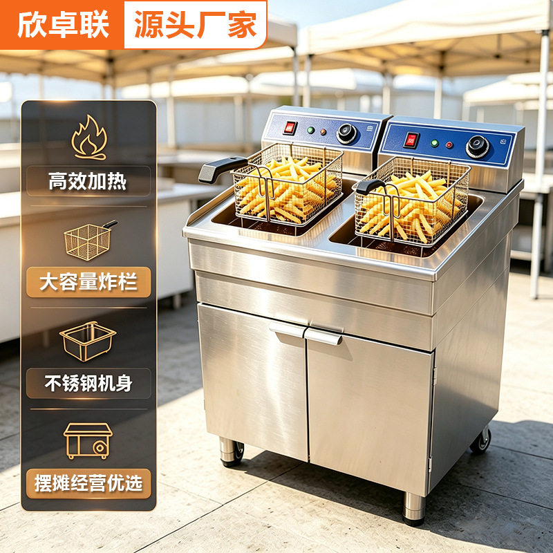 落地式油炸锅炸鸡炉立式双缸双筛电炸炉连柜座商用酒店厨房工程炉