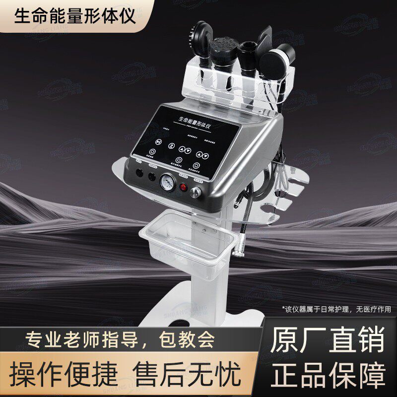 新款头轻松养护生命能量形体刮痧三通大师dds经络