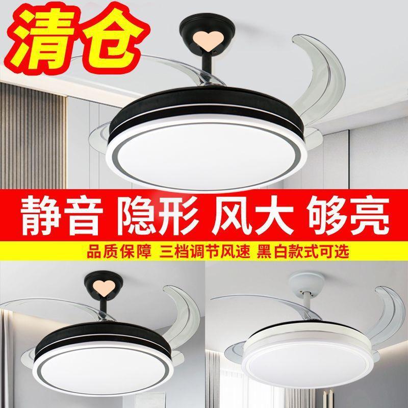 风扇灯一体卧室餐厅大风力现代简约护眼风扇灯2025新款家用风扇