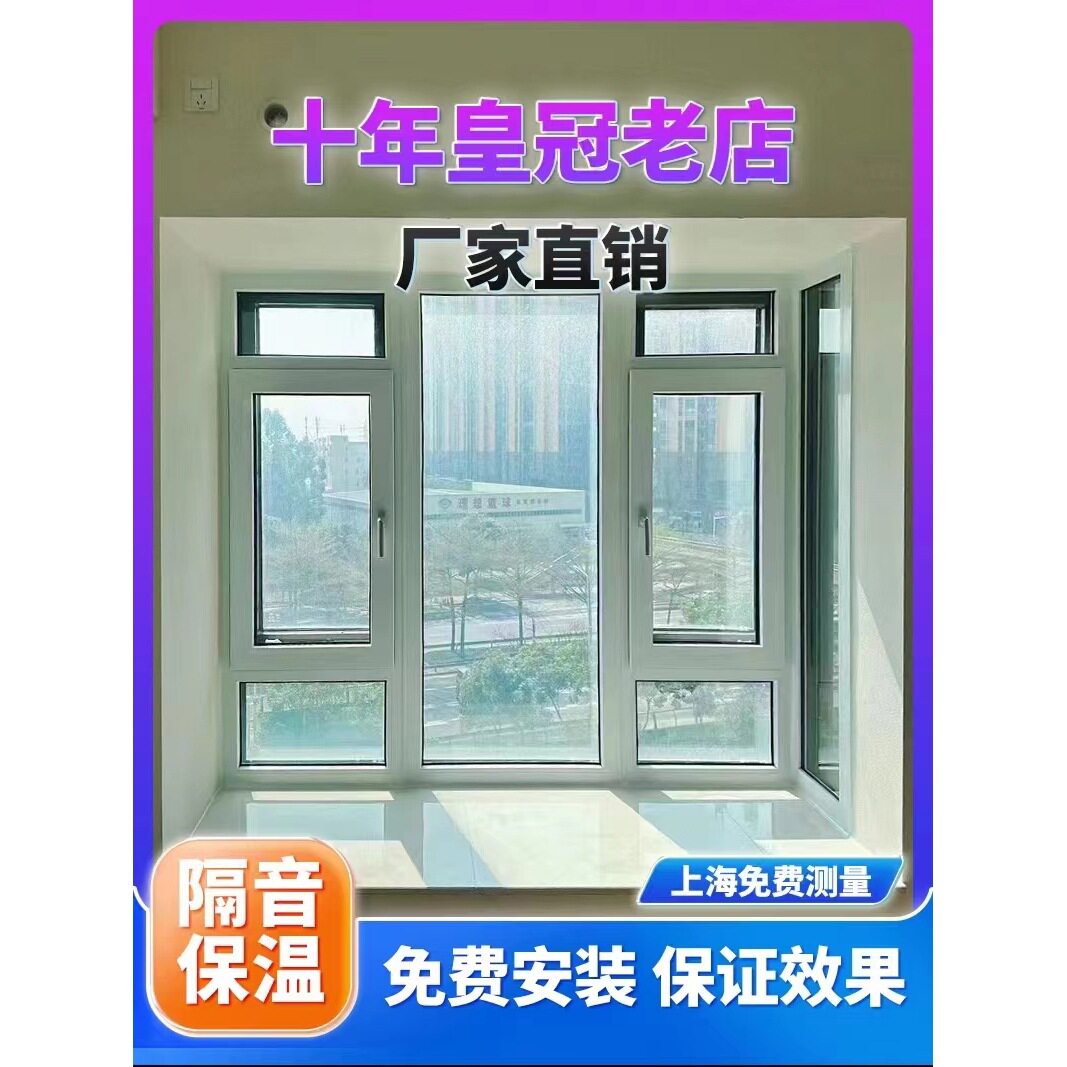 专业改造临街双层真空三层PVB夹胶自装静音玻璃隔音窗户加装