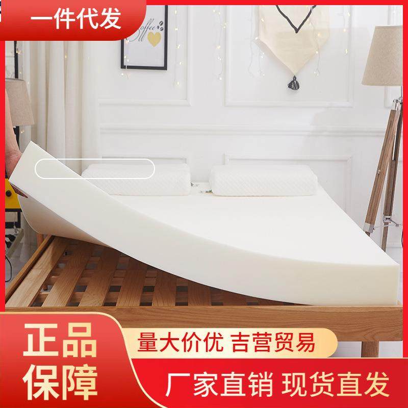 V45O高密度加硬海绵垫记忆棉榻榻米床垫软垫家用学生宿舍垫被租房,纺织面料/辅料/配套,纺织机械配件,淘宝优惠券,粉丝福利购,淘宝优惠卷