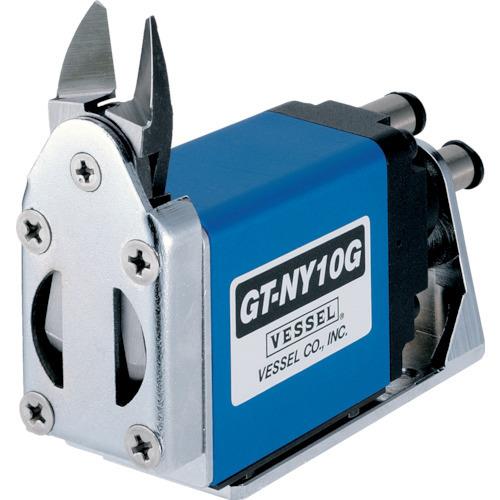 VESSEL威威气动剪钳/气剪GT-NY10G/GT-NY10GR/GT-NY10G-4