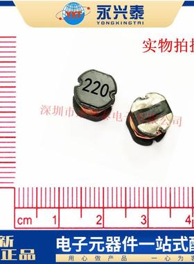 CD4322UH现货贴片功率电感220CD43电感贴片CD43专业BOM配单