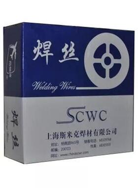 上海斯米克飞机牌S225锌白铜焊丝RBCuZn-DHS225铜锌镍焊丝1.0mm