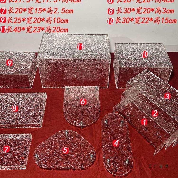8件套亚克力石头纹甜品台水波纹展示架渐变商业茶歇婚礼活动摆台,机械设备,其他机械设备,淘宝优惠券,粉丝福利购,淘宝优惠卷