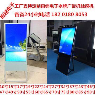 红外电子水牌触摸机广告机上海贵州重庆寸42寸43寸32寸50寸电容,机械设备,其他机械设备,淘宝优惠券,粉丝福利购,淘宝优惠卷