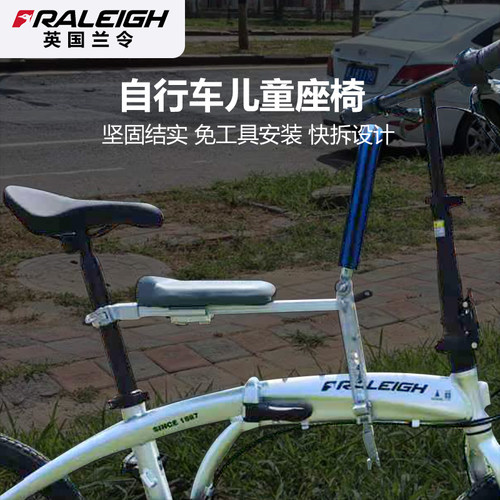 英国兰令铝合金儿童安全座椅