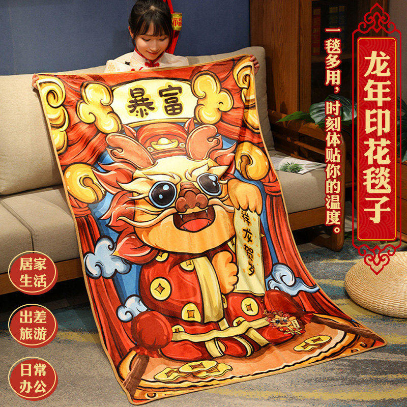 毛毯抱枕毯子冬季加厚办公室午睡空调毯车载盖毯法兰绒毯学生宿舍,居家布艺,抱枕被,淘宝优惠券,粉丝福利购,淘宝优惠卷