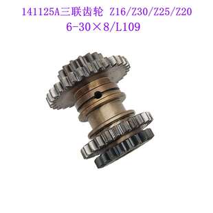 常州丹东大河立钻Z5140电机箱主轴变速齿轮Z5150机床配件花键轴