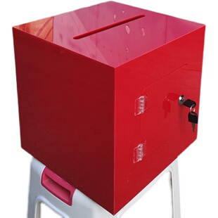 红色大号投票箱带锁意见箱爱心捐款箱定制OO