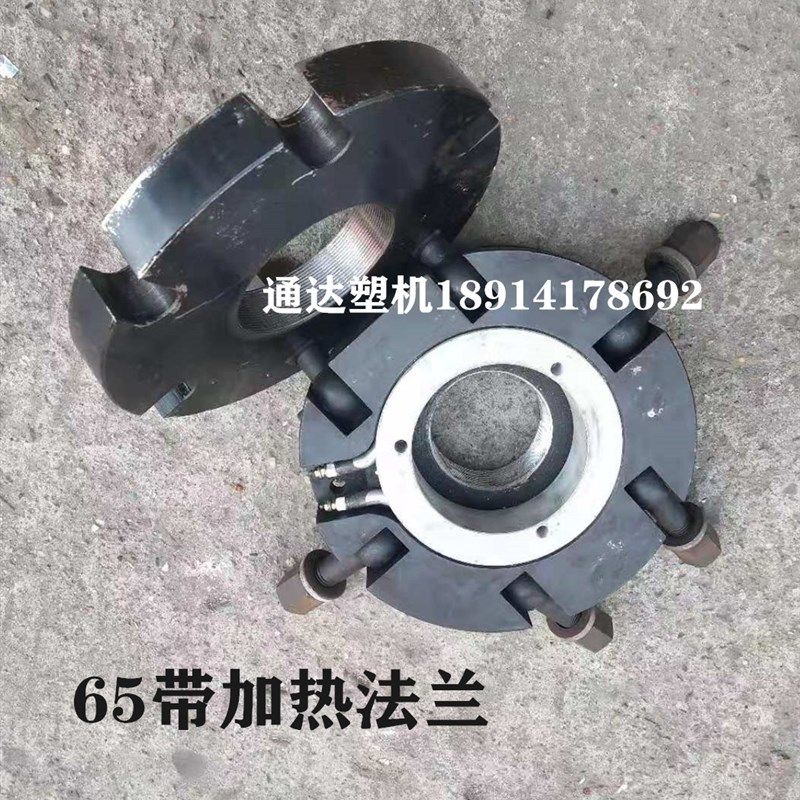 机机法兰 机头法兰挤出机模头板法兰带环形加热圈法兰,五金/工具,法兰,淘宝优惠券,粉丝福利购,淘宝优惠卷