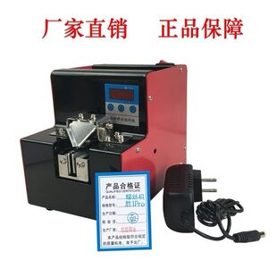 螺丝供料器全自动手持式螺丝排列送料螺钉供给出料器小型
