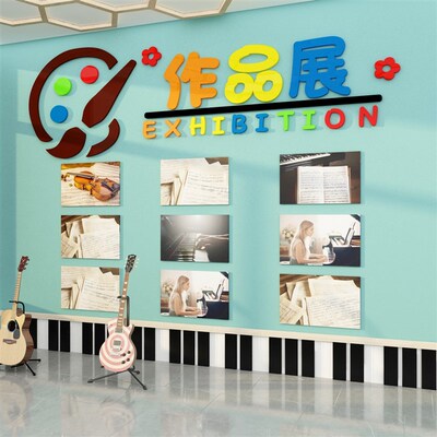 书法教室布置装饰作品展示墙纸硬笔班级培训构环创文化背景墙
