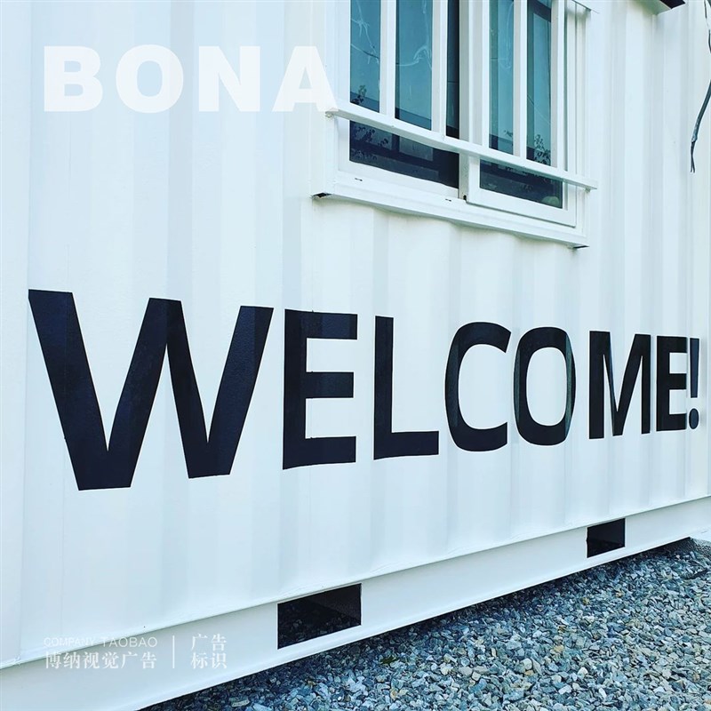 镂空喷漆字模板 空心字定制刻字牌墙体喷漆广告字模铁皮/不干胶