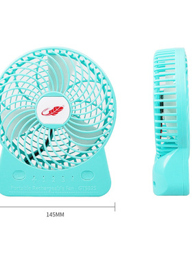 共田6寸便携式USB充电小型户外学生宿舍小风扇大风力超静音芭蕉扇