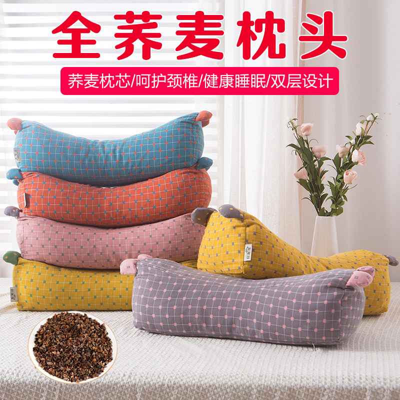 全棉荞麦壳虎头枕荞麦皮枕芯护颈椎枕成人儿童家用可拆洗老虎枕头