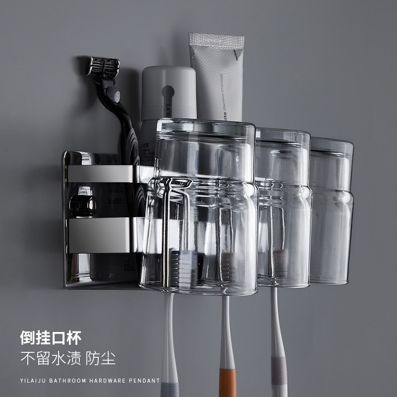 304不锈钢牙刷牙膏置物架壁挂式免打孔卫生间电动牙刷漱口杯挂架