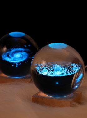 七彩发光水晶球摆件桌面圆球装饰品送女生男友闺蜜圣诞节生日礼物