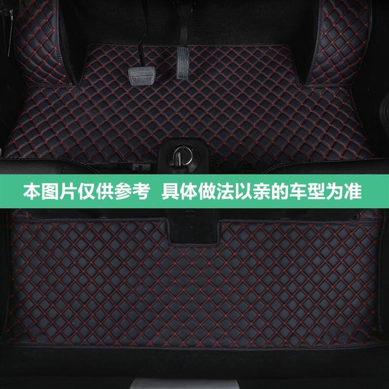 定制恩途T6PLUSS T3 X6 X8 T9 E9 E6电动三轮车四轮车脚垫脚踏垫