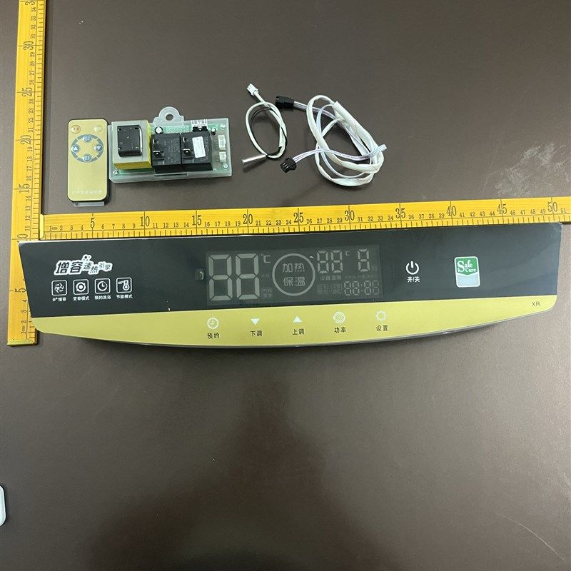 储水式电热水器电脑板配件通用控制板器万能电路板主板显示屏维修
