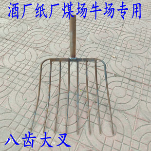 牛粪叉子农具大码草叉牛场煤叉玉米秸秆草料叉子农用钢叉齿四实心