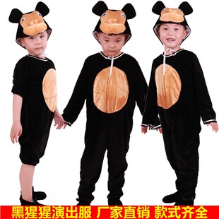 新款儿童大猩猩学校演出服黑猩猩的面包店绘本舞蹈服猩猩角色扮演