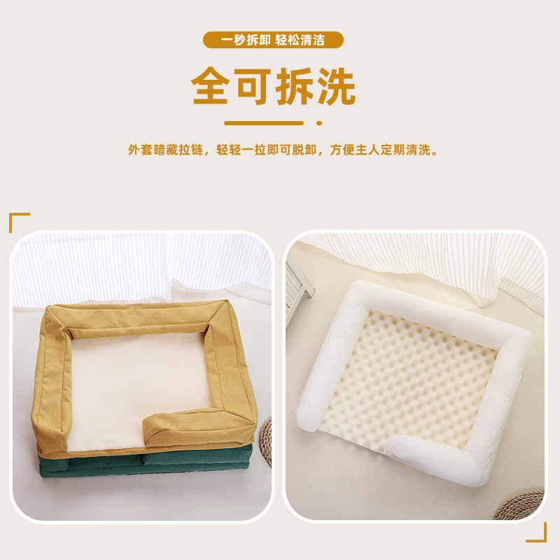 可拆洗狗狗沙发狗窝冬季保暖猫窝深度睡眠四季通用狗狗垫子宠物床