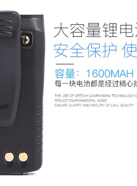 灵通对讲机LT-6100PLUS灵通6100电池1600毫安手持电台加厚锂电池