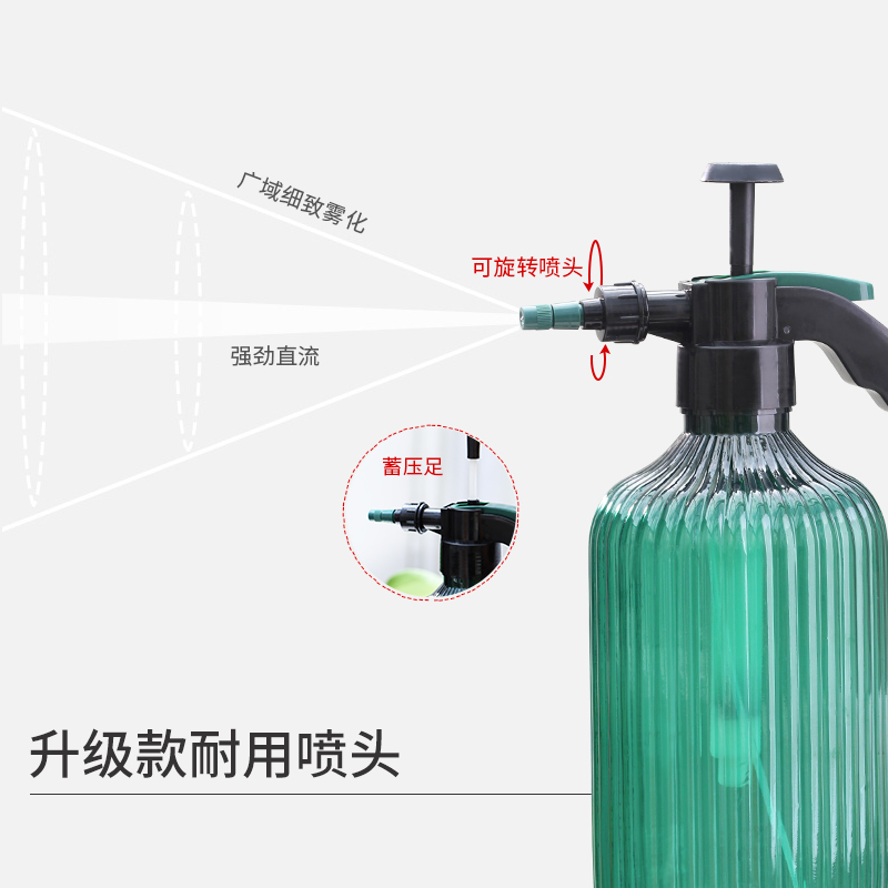 气压式浇花喷雾家用消毒喷水壶园艺浇菜浇水水壶绿植花卉淋花喷壶
