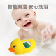 宝宝水温计儿童洗澡高精度测水温婴幼儿智能电子水温计数字显示器