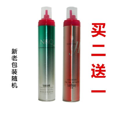 显凰盈亮护卷泡沫发蜡羊毛卷定型摩丝保湿修护亮泽啫喱泡泡卷造型