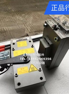 苏州帝奥电梯制动器SQ7000 帝奥主机抱闸SQ12000 主机制动器