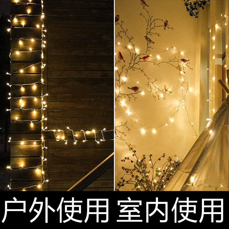 户外亮化工程小彩灯串灯 LED彩灯满天星酒吧庭院装饰灯节日插电