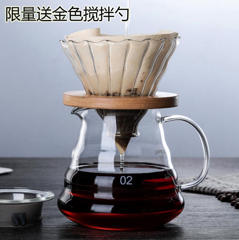 V60套装加厚玻璃手冲杯实木架云朵分享壶过滤滴漏咖啡滤纸杯1-4人