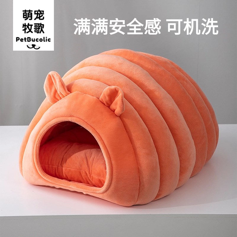 猫窝四季通用冬季保暖封闭式猫窝深度睡眠窝可拆洗毛毛虫猫窝用品