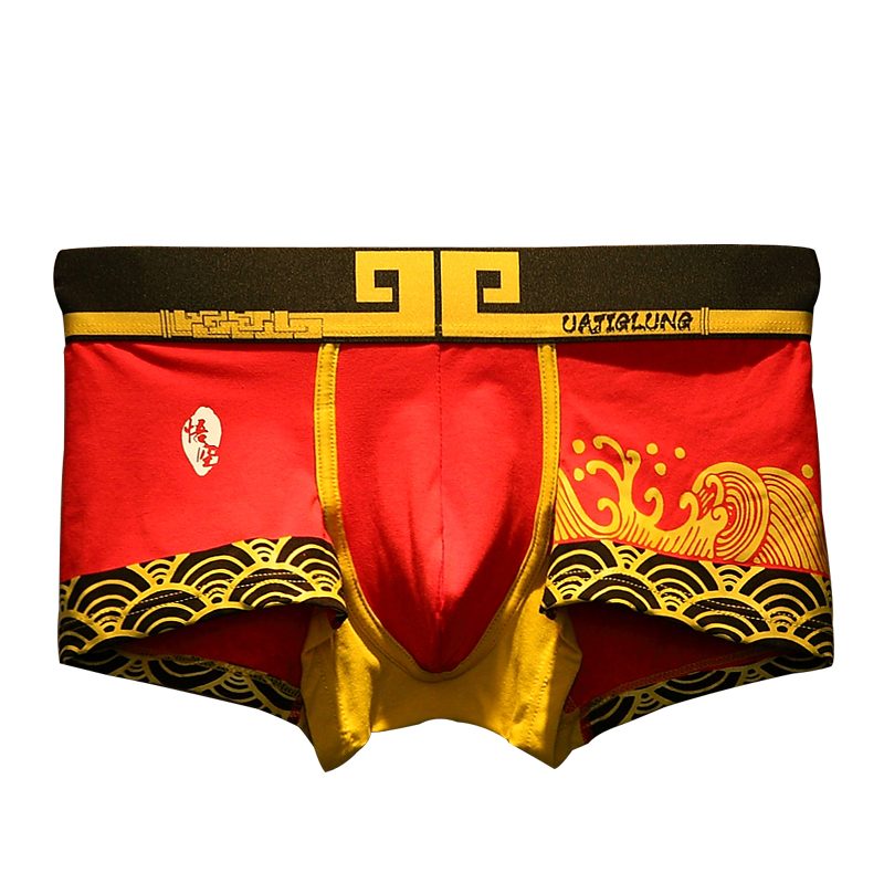 3条男士内裤大红色平角裤本命年纯棉青年结婚喜庆大码四角短裤头