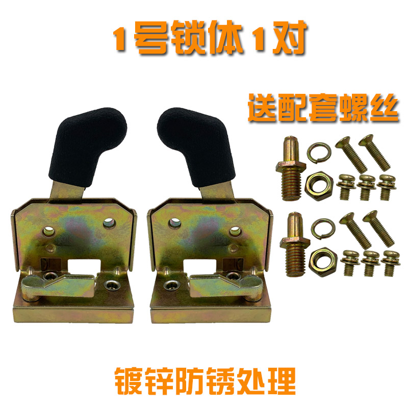 半封闭电动三轮车门锁体门锁把锁全篷车四轮工程车门锁芯门锁配件