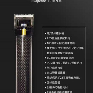 网红油头推白电推剪专业复古刻痕推白渐变理发器雕刻家用剃头刀