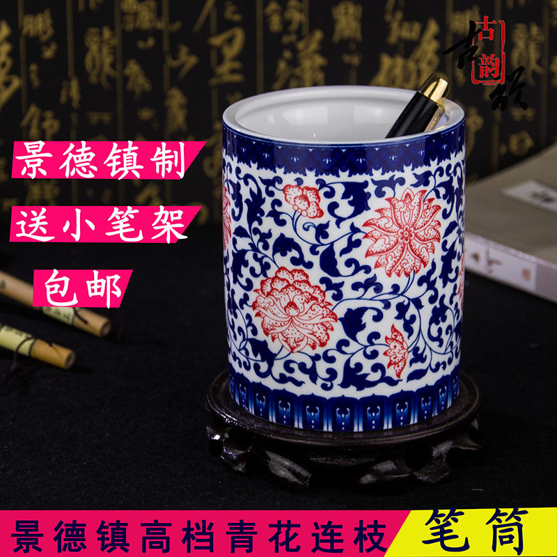 精品包邮景德镇陶瓷器青花仿古笔筒毛笔文房四宝办公书桌摆件礼品