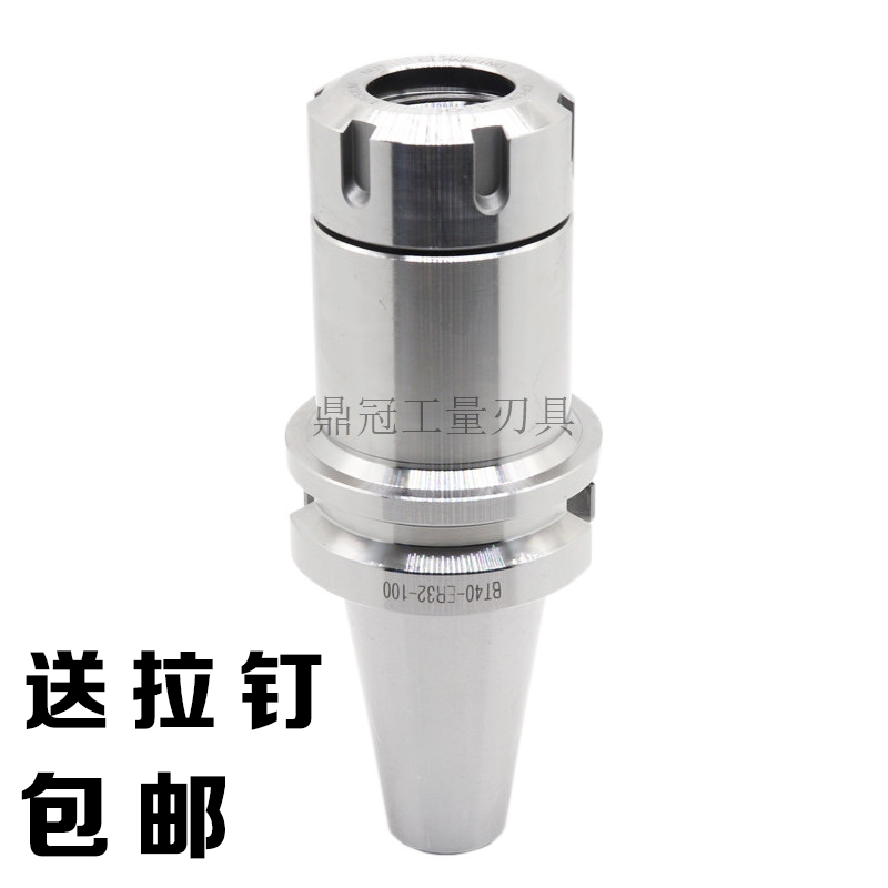 ER刀柄 加工中心数控刀柄 BT30-ER11 ER16 ER20 ER25 ER30 40-70