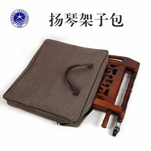 北京星海扬琴架子套扬琴架子包乐器包乐器配件新品杨琴手拎手提包