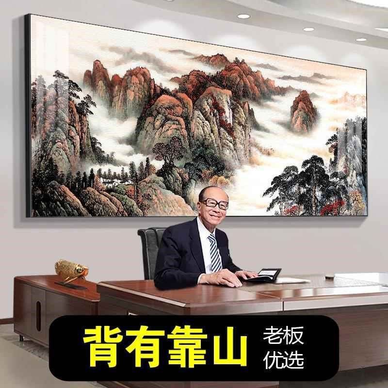 2024新款迎客松办公室装v饰画沙发背景墙壁字画客厅挂画风景画大,家居饰品,现代装饰画,淘宝优惠券,粉丝福利购,淘宝优惠卷