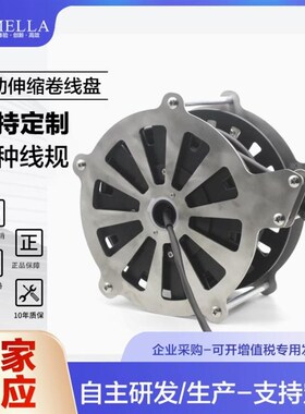 网线伸缩卷线盘USmA信号线收线器监控一体线卷线器10米电源线线盘